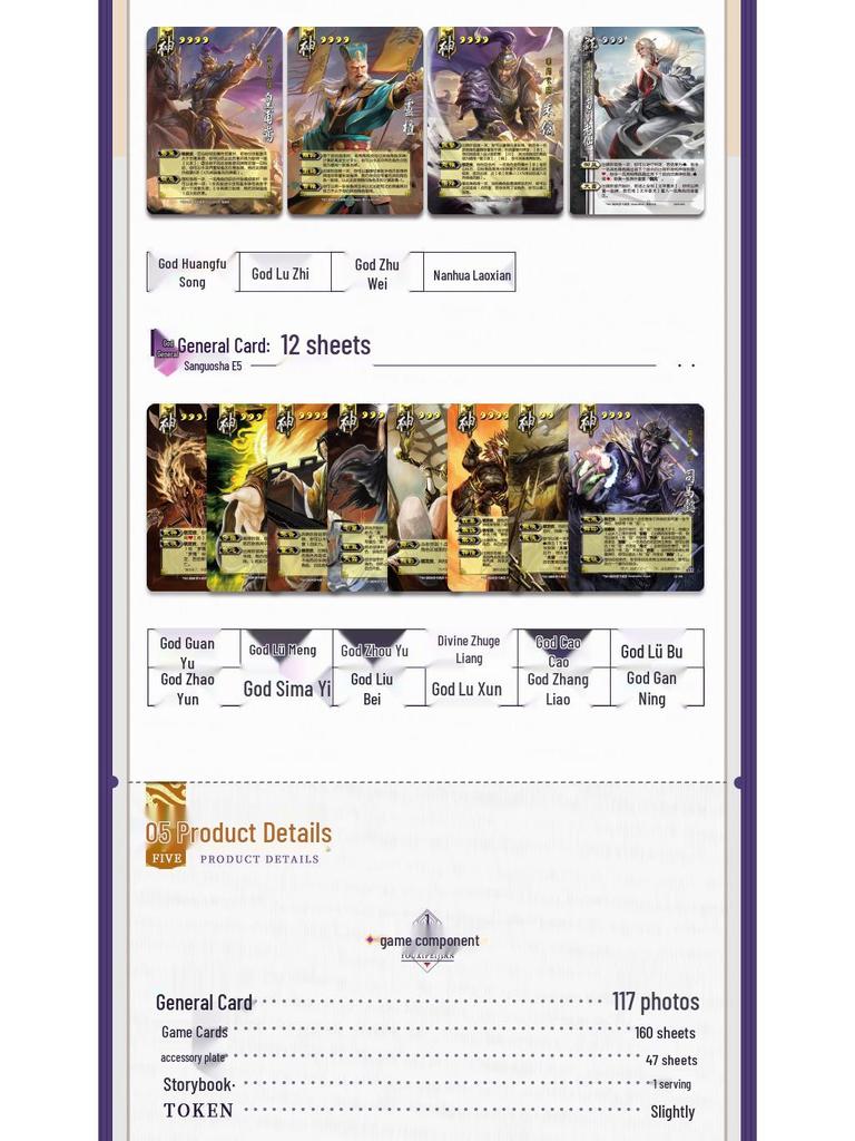 Sanguosha: Han Hanedanlığı Kaosu – İlahi Huangfu Song & Zhang Jiao, Zhu Jun & Sarı Türban Generalleri Yeni Sefer Masaüstü Oyun Kartları