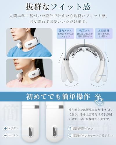 [New for 2026] Neck Care Relaxation Device (Warming + EMS & TENS Dual Effect) Refreshes the Neck with 10 Modes, 16 Intensity Settings, Type-C Recharge