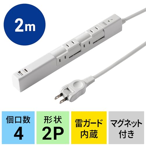 Sanwa Supply Rotating Tap (4 AC Outlets + Type-C + USB-A, 20W PD, White) TAP-B113UC-2W