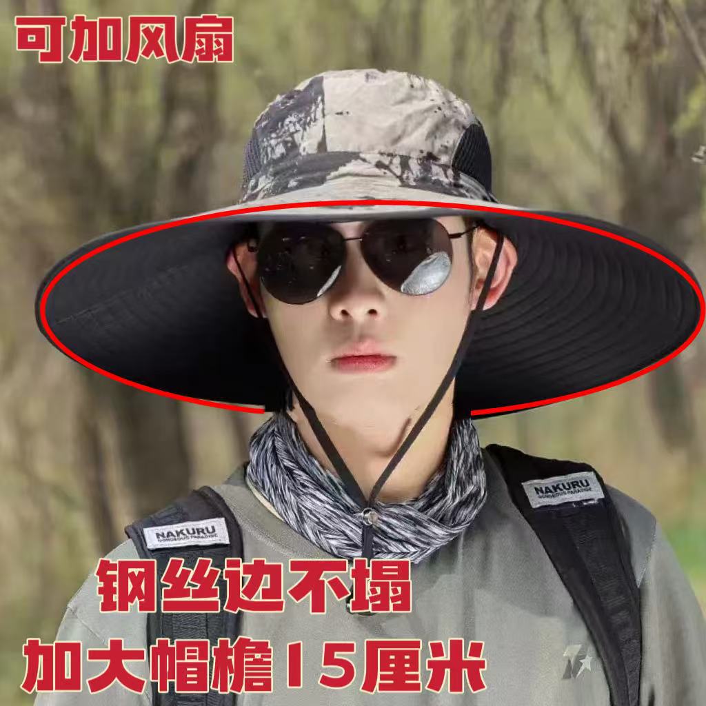Sun Hat Fishing Climbing Bucket Hat Outdoor Summer Travel Large Brim Men and Women Sun Protection Splash