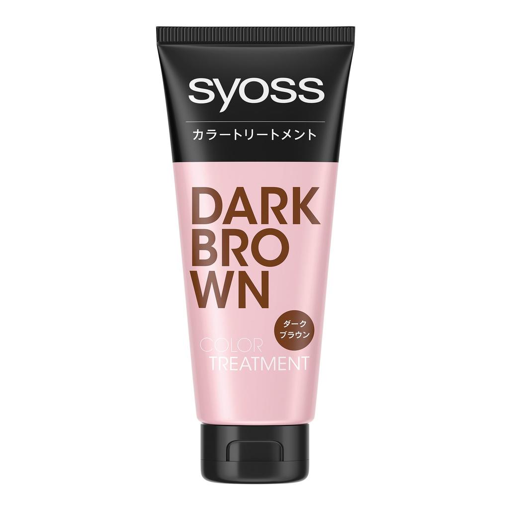 SIOS Color Treatment Dark Brown 180g (Bonus Included)