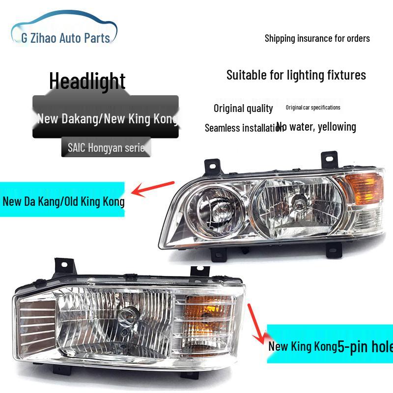 Hongyan New/Old King Kong Heavy Truck Headlight Assembly