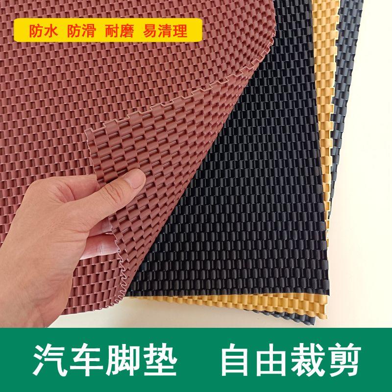 Free Cutting General Car Foot Mat Car Truck Commercial Vehicle SUV Engineering Vehicle PVC Rubber Floor Mat Waterproof [Gray] Single Piece 50* 60cm