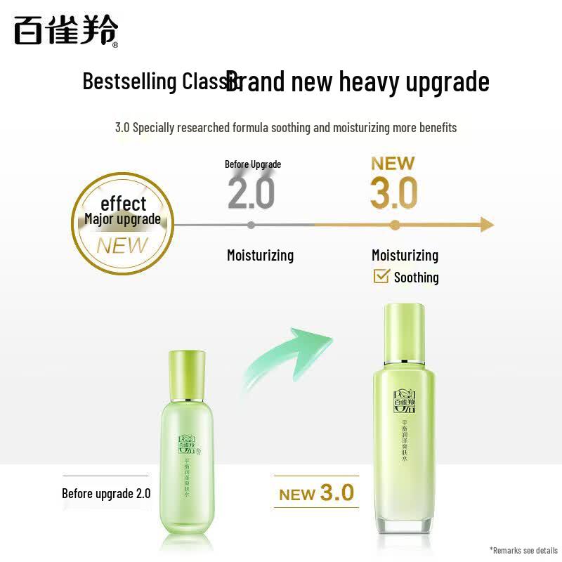 Pechoin Hydrating Balancing Toner 100ml