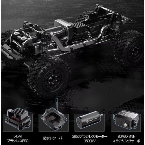 MJXRC H12Y 1/12 Scale 4WD Radio-Controlled Crawler for Professional Off-Road Racing, Aluminum Alloy Shell, Metal Driveshaft, Brushless Motor, Japanese