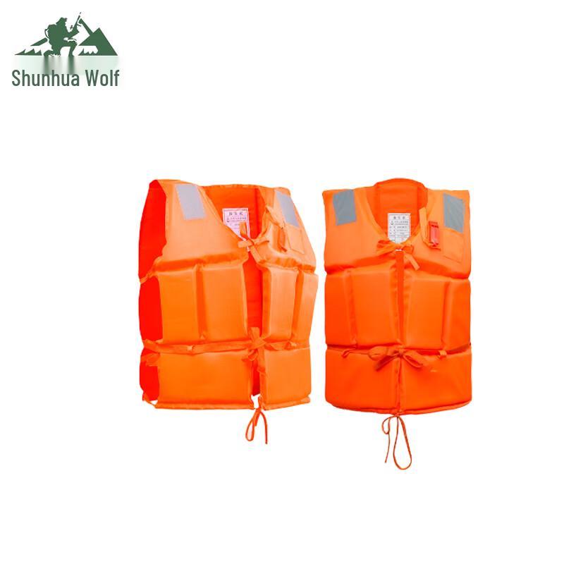 Shun Hua Lang Professional Life Vest