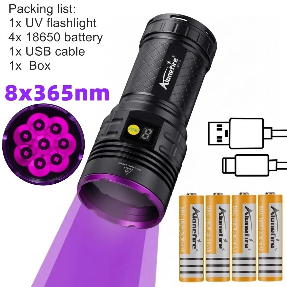 Alonefire Power Ultraviolet Flashlight 365nm UV 160W Rechargeable Torch Light for Curing Money Ore Scorpion Fluorescent Detector