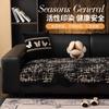 Irregular Special-Shaped Sofa Cushion Universal Non-Slip In All Seasons  New Chenille Sofa Protective Seat Cushion