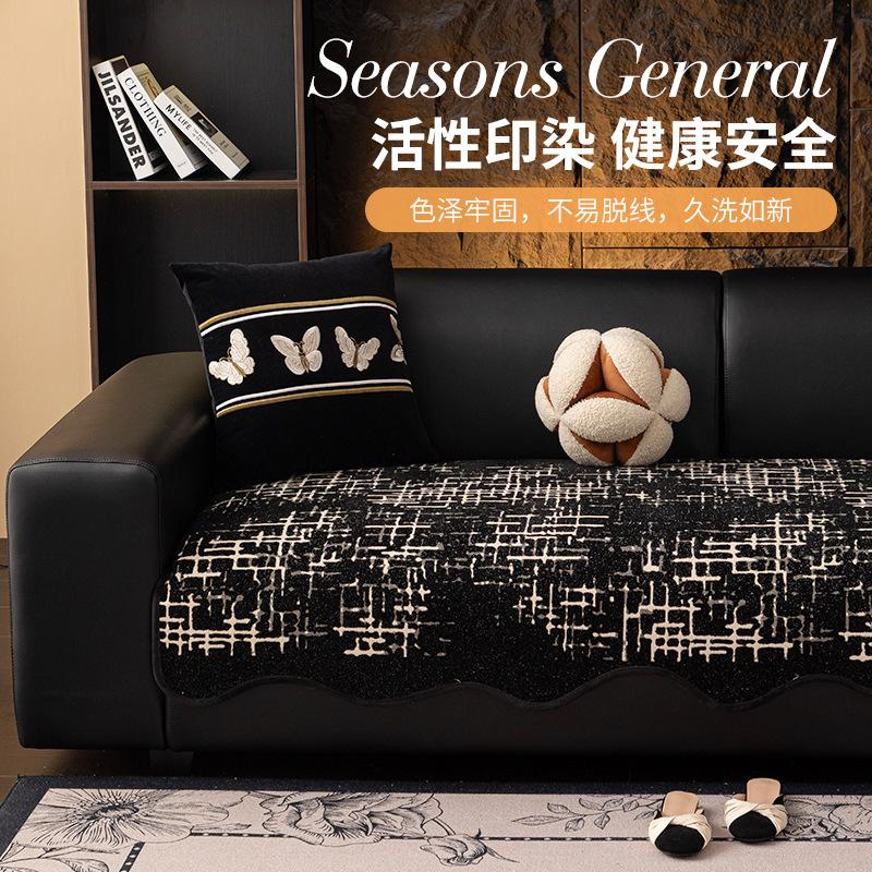Irregular Special-Shaped Sofa Cushion Universal Non-Slip In All Seasons  New Chenille Sofa Protective Seat Cushion