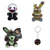 Five Nights At Freddy's Weiches Plüschtier Entzückende Stofftiere für Kinder!