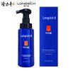 Longliqi Men's Purifying Cleansing Mousse