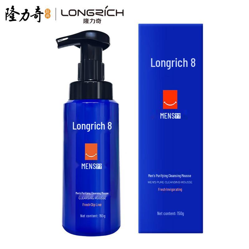 Longliqi Men's Purifying Cleansing Mousse
