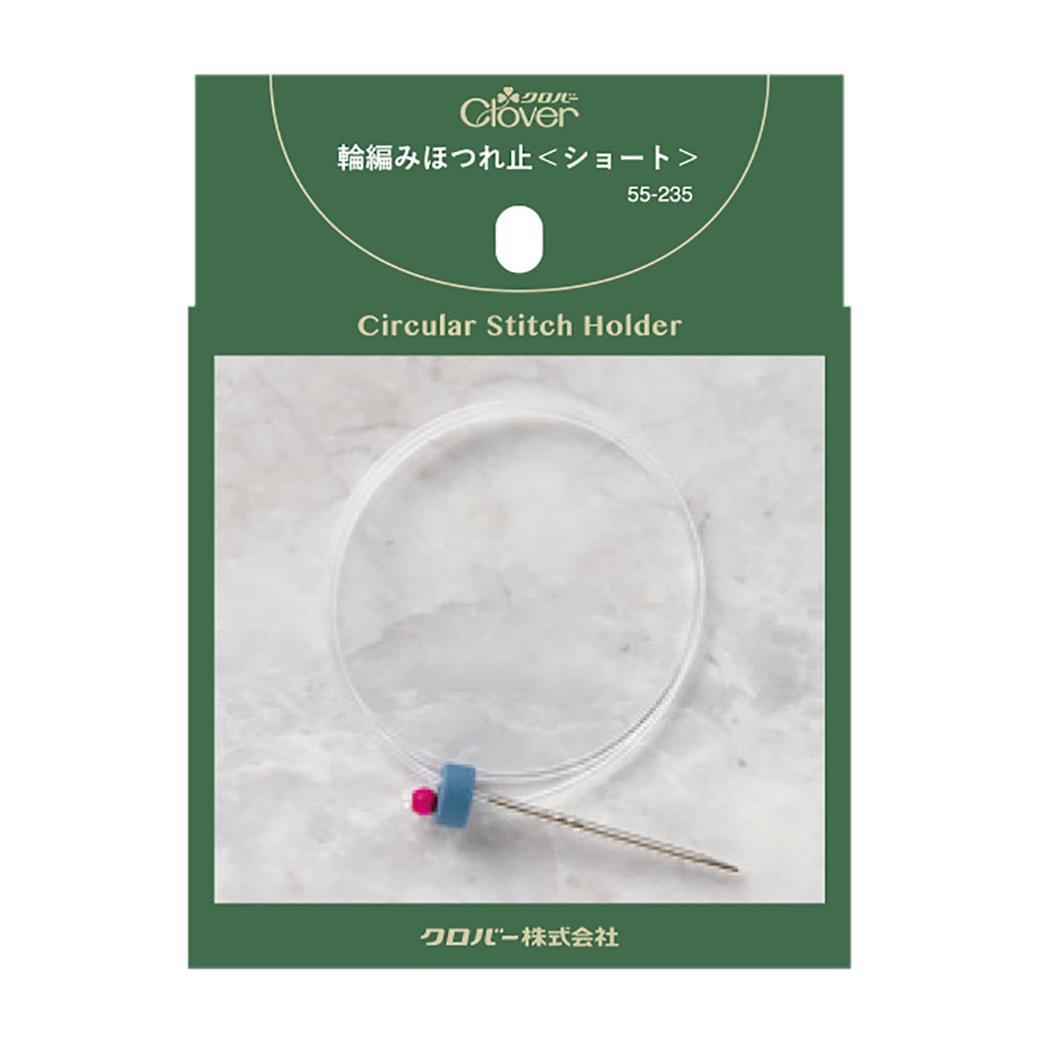 Clover Crochet Circular Knitting Fray Stopper Short 55-235