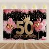 50th Birthday Party Decoration Backgound Surprise Colorful Glitter Balloon Cake Gift Banner Family Happy Photography Studio Prop