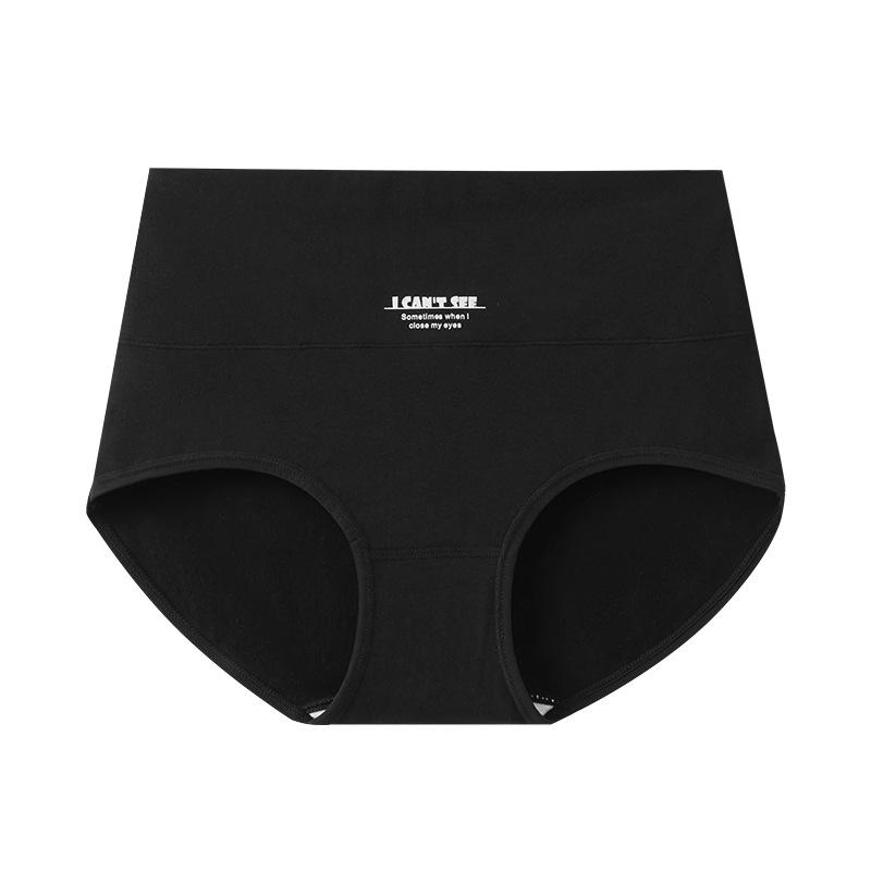 10A Antibacterial High-Waisted Women's Pure Cotton Shaping Panties - Breathable and Comfortable