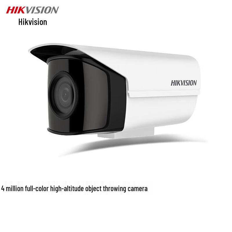 

HIKVISION 4MP Full-Color POE Outdoor Security Camera