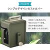 Iris Ohyama 20m Full Cover Compact Hose Reel FCH-20MP Khaki, Space-Saving, Compact, and Lightweight