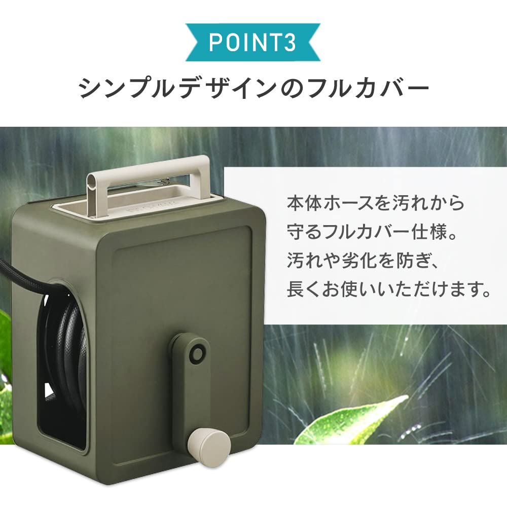 Iris Ohyama 20m Full Cover Compact Hose Reel FCH-20MP Khaki, Space-Saving, Compact, and Lightweight