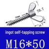 Stainless Steel 304 Eye Bolt, Self-Tapping Screw Eyelet, Butterfly Hand-Tight Self-Sheep Horn Nails