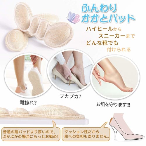 Heel cushions, prevent blisters, prevent heel slippage, soft silicone heel pads, anti-slip, with 3M adhesive, shoe size adjustment, unisex, 3 pairs (6