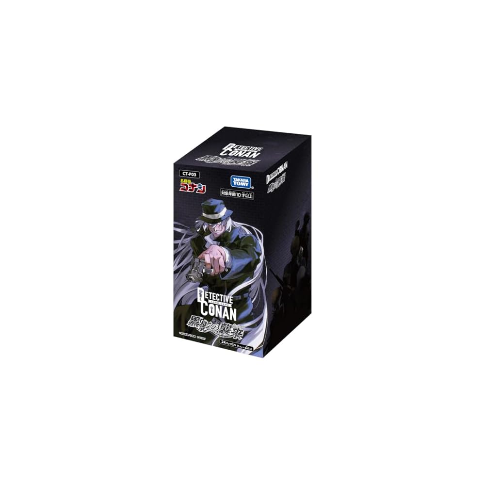 Detective Conan TCG Case-Booster 03 Black Shadow Attack Box