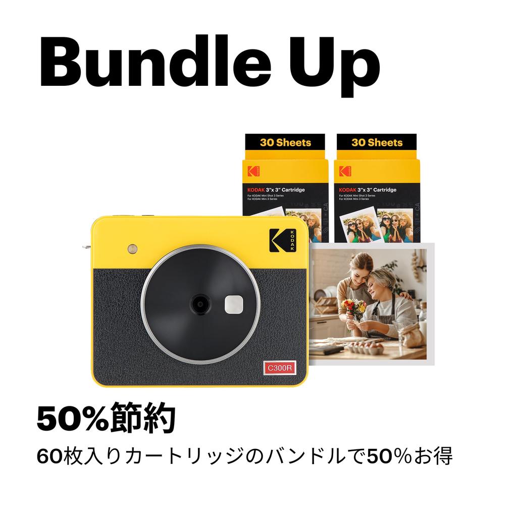 Kodak Mini Shot 3 Retro 4PASS Instant Camera Photo Printer x Camera Body 8 White 2-in-1 & (7.6cm 7.6cm) + Sheets,