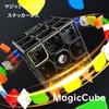3x3x3 Magic Magic Cube for Smooth Color 3D Kids Christmas Holiday Ages Cube, Competitions, Rotation, World-Class Scheme, Puzzle, Gift, Present, Gift,