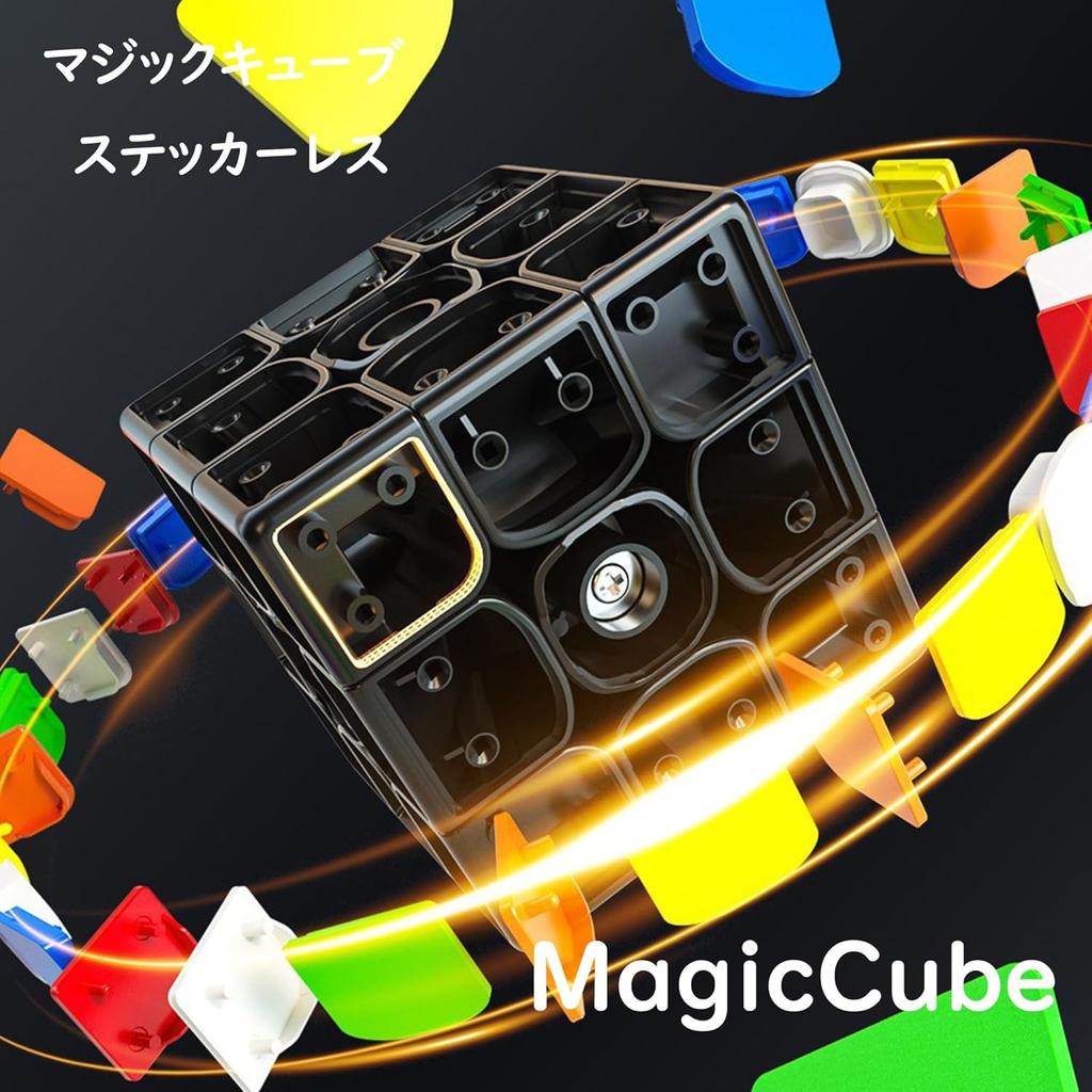 3x3x3 Magic Magic Cube for Smooth Color 3D Kids Christmas Holiday Ages Cube, Competitions, Rotation, World-Class Scheme, Puzzle, Gift, Present, Gift,