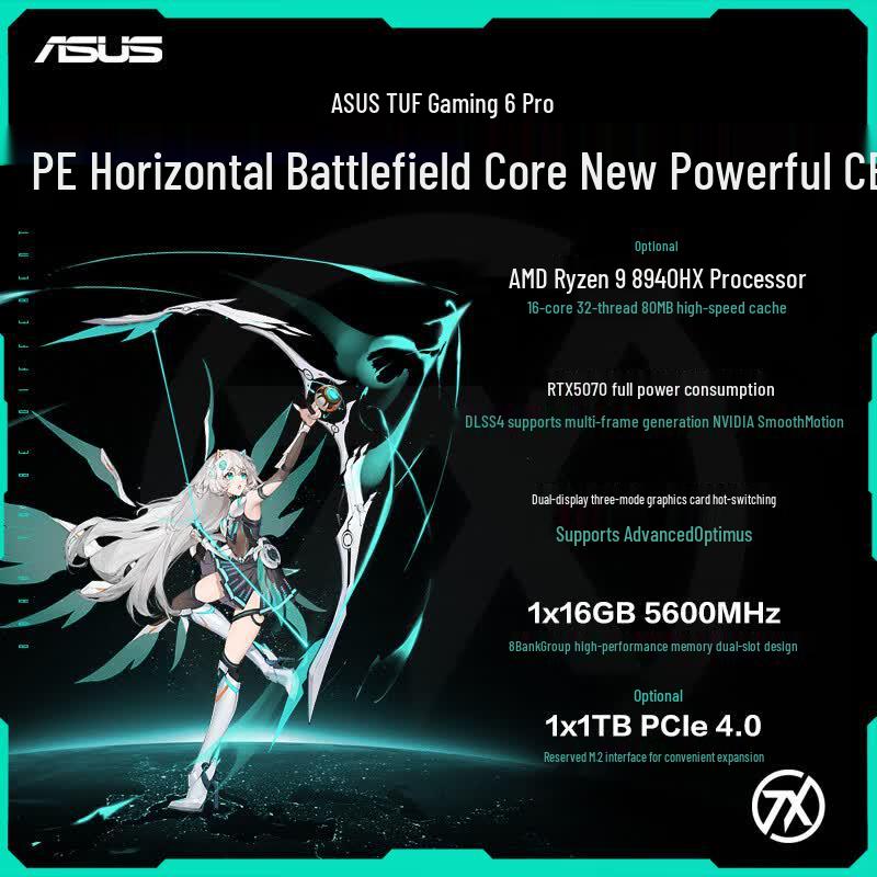 Asus Tianxuan 6 Pro 16-inch Gaming Laptop (CN Version)