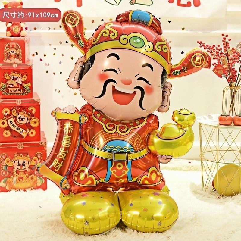 2026 Spring Festival Chinese New Year Large Stand Balloon God of Wealth Balloons Lion New Year Decoration