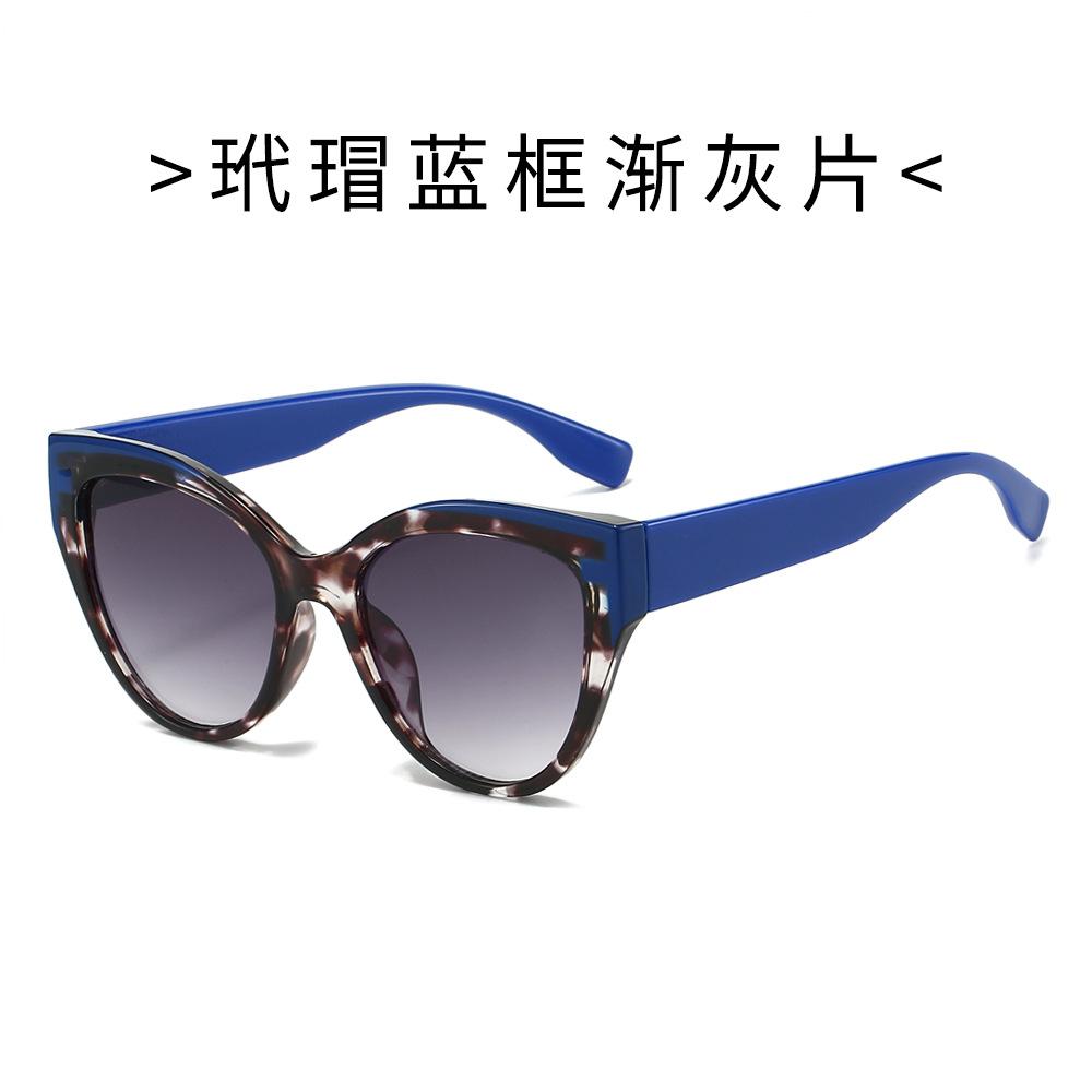 Cool Square Cat-Eye Leopard Print Color-Block Sunglasses, Sun Protection, and Plain Lens Glasses