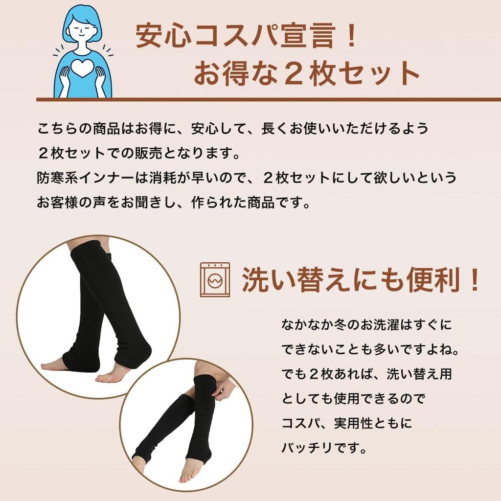 MKY Factory Leg for Women and Room Fluffy Leg Nestree Series Warmers, 4-Pack, Men, Socks, Unisex, Fleece-Lined, Warmth, Chill-Preventing Covers,