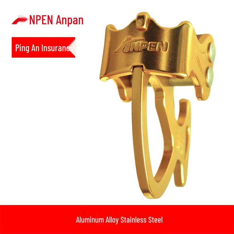 

Anpan ATC Double Rope Descender