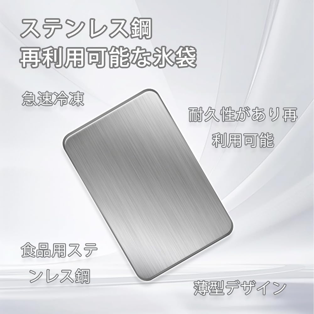 Ghiaccioli Monster in acciaio inossidabile perfetti per portapranzo e set da 2, a lunga durata, potenti, refrigeranti, a lunga durata, riutilizzabili, sottili,