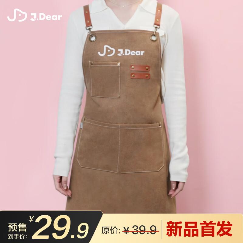 

JHY Thickened Waterproof Oil-Proof Kitchen Apron