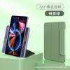 Magnetic Rotating Folio Case IPad Air 5 4 10.9 Inch With Stand Sleep Wake Support Tri-Fold PU Leather Cover