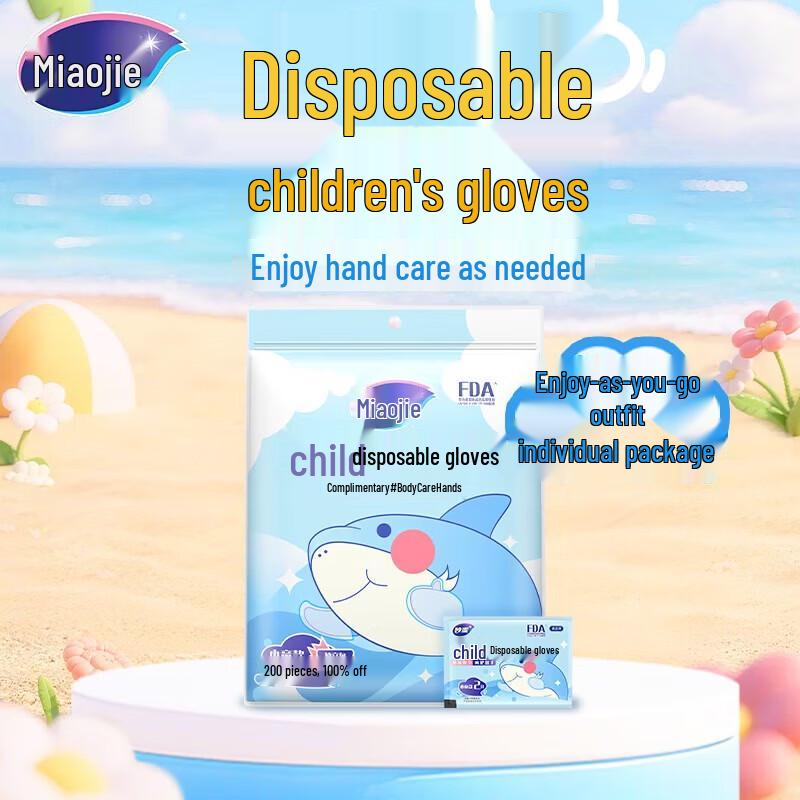 

MIAOJIE Kids Disposable PE Gloves