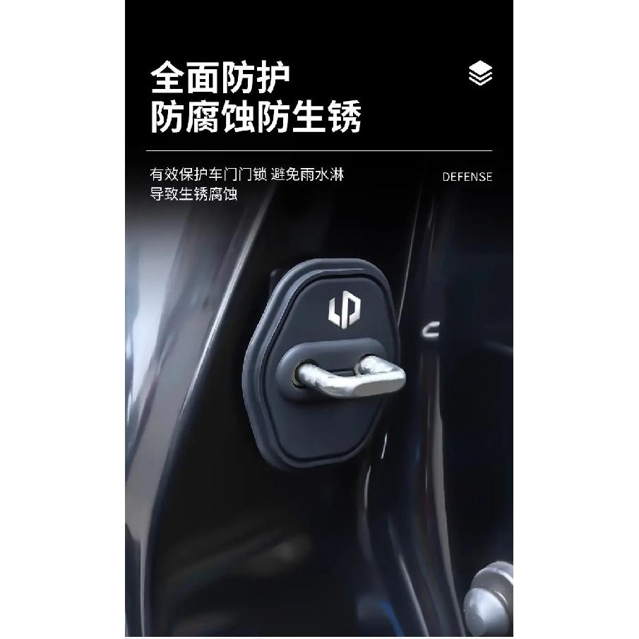 For Leapmotor B10 B01 C10 C01 C11 C16 T03 Car Silicone Door Lock Cover Anti Vibration Buffer Pad Protective Accessories