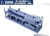 HMA 1/2000 2nd Carrier Set, Aircraft Carriers Soryu and Hiryu, Resin Kit (Ship)