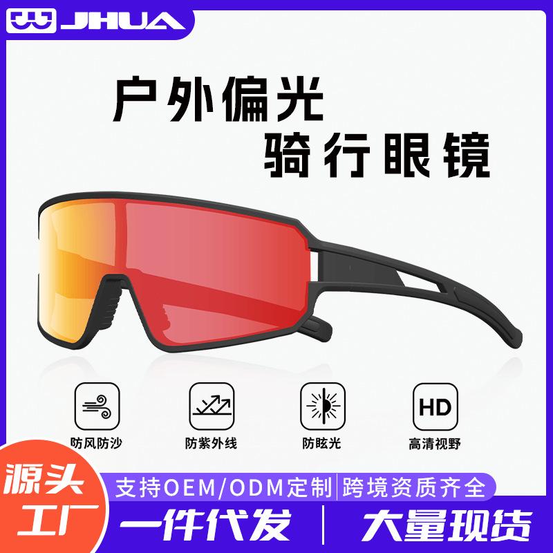 Cycling Glasses TAC Polarized running goggles, wind and sand protection, UV protection, outdoor running glasses, cycling glasses