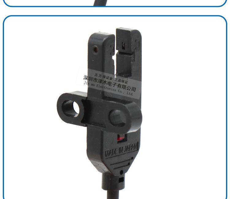 New Genuine EE-SX872/EE-SX872A Photoelectric Switch Sensor, 2M, DC 24V