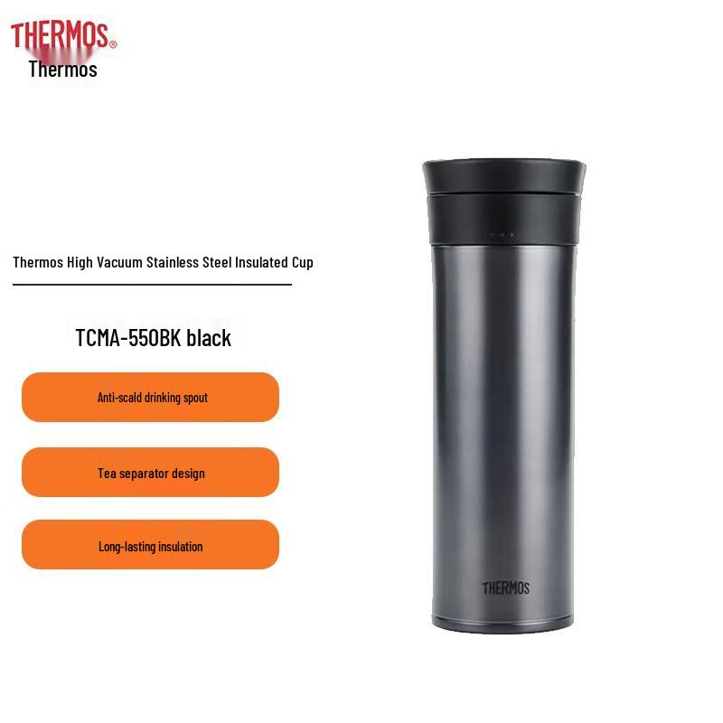 Thermos TCMA-550 Stainless Steel Vacuum Insulated Tumbler