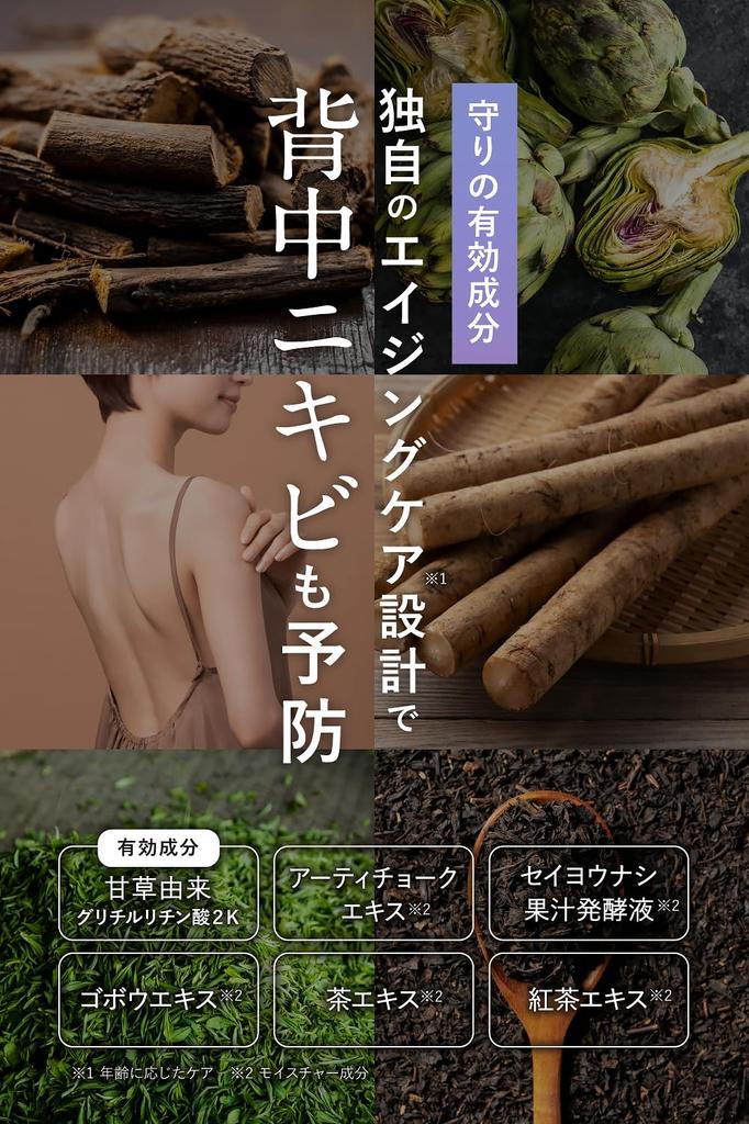 NOANDE Underarm Odor Cream Body 30g Made In for Armpit Body and Body Odor & Soap, & 300mL, Japan, 2-Piece Set, Sweat, Odor,