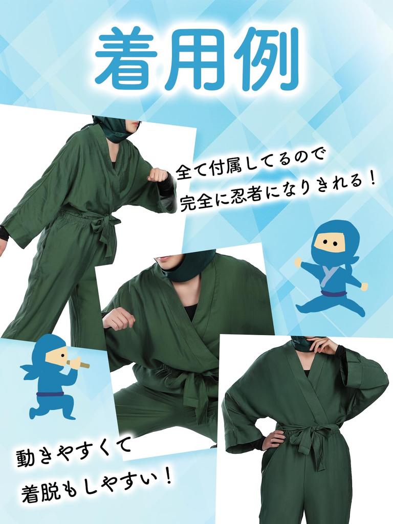 Ninja Cosplay Ninjutsu Akademie Ninja Lehrer 1. Klasse 2. Klasse 3. Klasse 4. Klasse 5. Klasse 6. Klasse Anime Kostüm Weihnachtsveranstaltung Halloween
