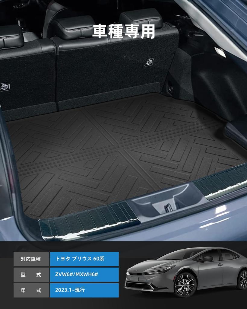 LANGBEAN Toyota Prius 60 Series Luggage Prius 60 Series Exclusive 3D Waterproof TPE Easy Prius 60 Series Interior Custom Parts Mat, Non-Slip Mat,