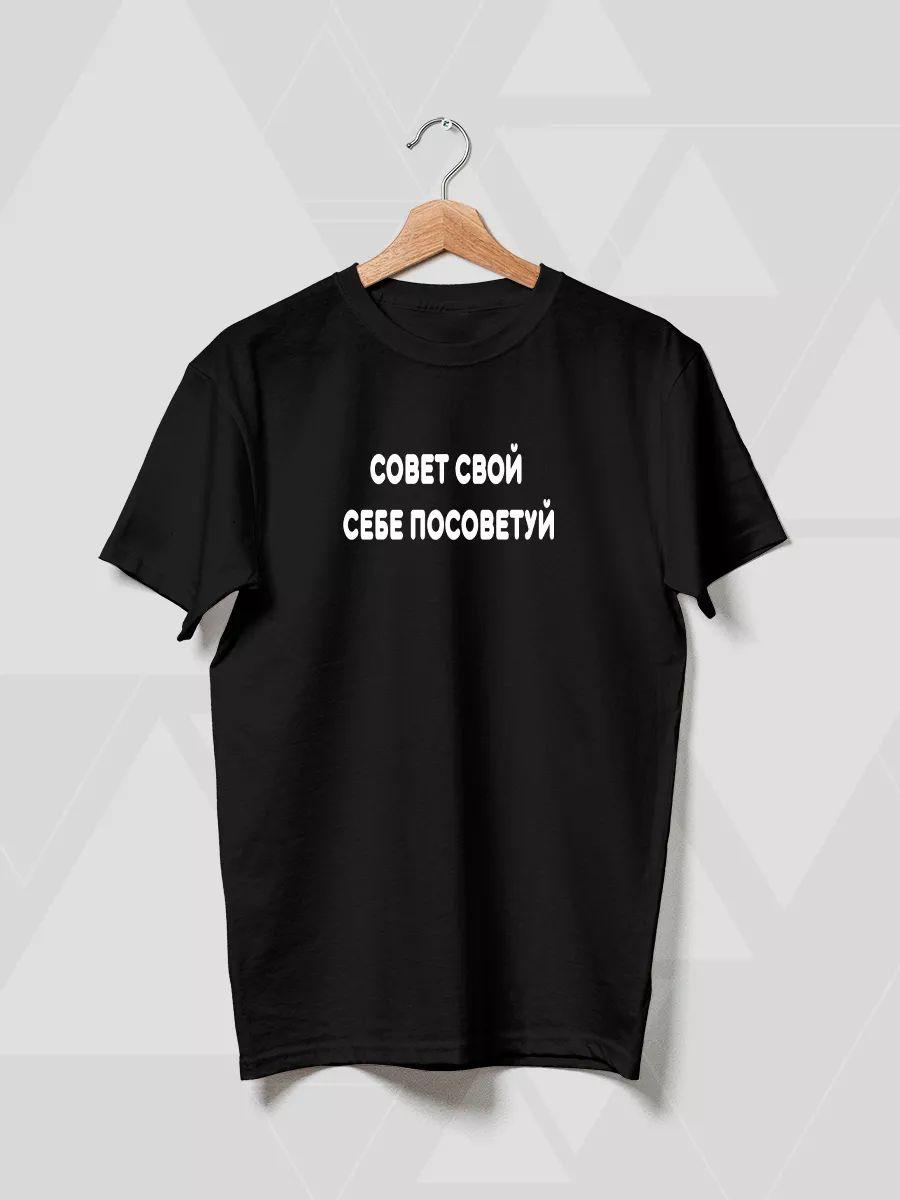 Футболка с принтом Weekend Offender L