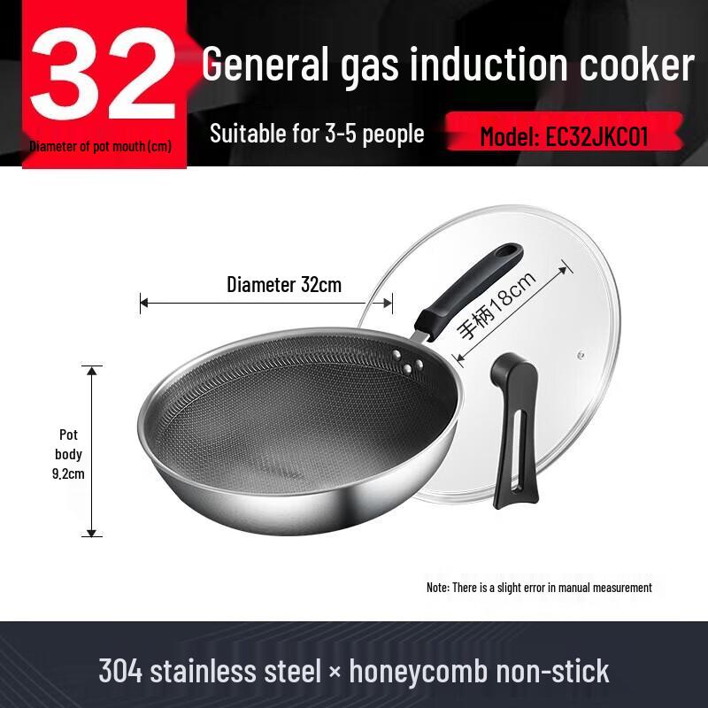 SUPOR 32cm Honeycomb Stainless Steel Non-stick Wok