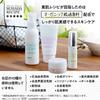 Pax Naturon Bare Skin Recipe Fresh Skin Water EX Moist Skin 150ml Lotion For Sensitive Skin Natural Taiyo Oil Organic Additive-free 100%
