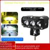 Dual Color LED Motorcycle Headlight: Three-Eye Spotlight, High/Low Beam, Waterproof, Electric Motorcycle Modification.
