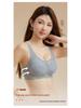 Women's Autumn/Winter Seamless Mesh Bra - Warm, Breathable, Supportive, Shaping